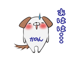 KANON's sticker -The respect language- sticker #13634967