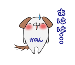 KANON's sticker -The respect language- sticker #13634967