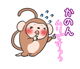 KANON's sticker -The respect language- sticker #13634968