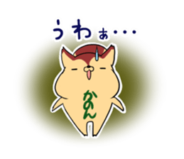 KANON's sticker -The respect language- sticker #13634969