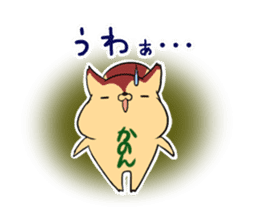 KANON's sticker -The respect language- sticker #13634969