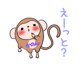 KANON's sticker -The respect language- sticker #13634973