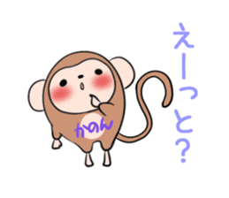 KANON's sticker -The respect language- sticker #13634973
