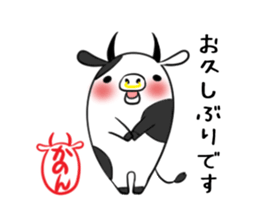 KANON's sticker -The respect language- sticker #13634974