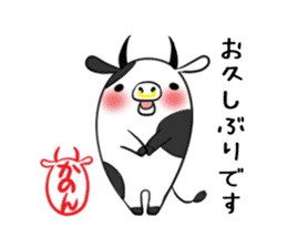 KANON's sticker -The respect language- sticker #13634974