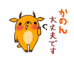 KANON's sticker -The respect language- sticker #13634980