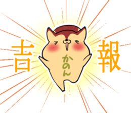 KANON's sticker -The respect language- sticker #13634981