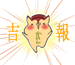 KANON's sticker -The respect language- sticker #13634981