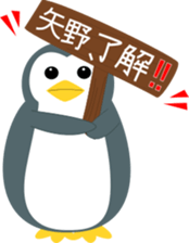 Yano's Sticker sticker #13634987