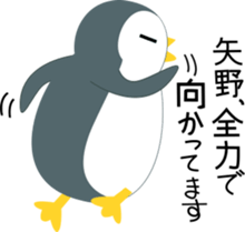 Yano's Sticker sticker #13634992