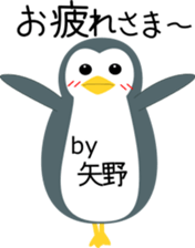 Yano's Sticker sticker #13635001