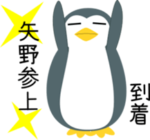 Yano's Sticker sticker #13635003