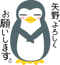 Yano's Sticker sticker #13635004