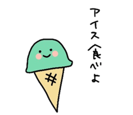 I love icecream sticker #13635006