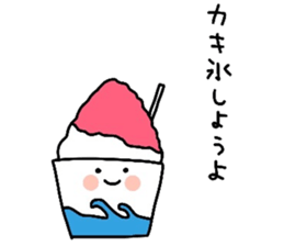 I love icecream sticker #13635009