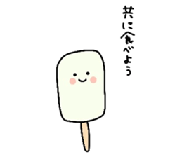 I love icecream sticker #13635012