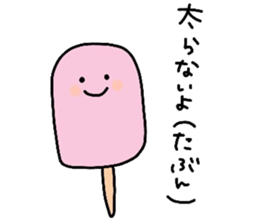 I love icecream sticker #13635014