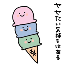 I love icecream sticker #13635016