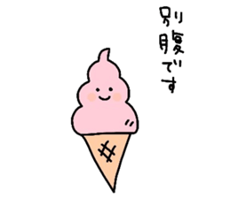 I love icecream sticker #13635017
