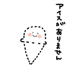 I love icecream sticker #13635018