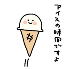 I love icecream sticker #13635022