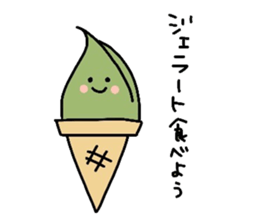 I love icecream sticker #13635023