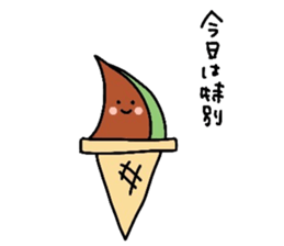 I love icecream sticker #13635024