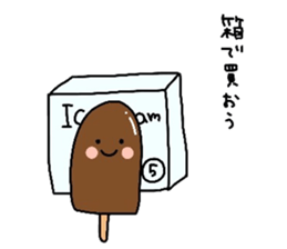 I love icecream sticker #13635025