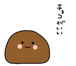 I love icecream sticker #13635038