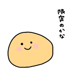 I love icecream sticker #13635041