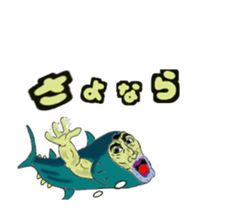 Kind human face fish Mr.Gen sticker #13635095