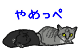 Dialect Sticker in Iwate-ken 3 sticker #13635103