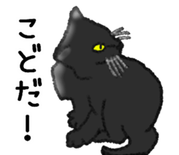 Dialect Sticker in Iwate-ken 3 sticker #13635105