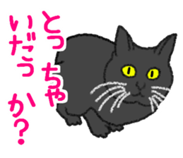 Dialect Sticker in Iwate-ken 3 sticker #13635106