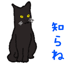 Dialect Sticker in Iwate-ken 3 sticker #13635107