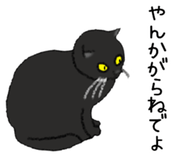 Dialect Sticker in Iwate-ken 3 sticker #13635110