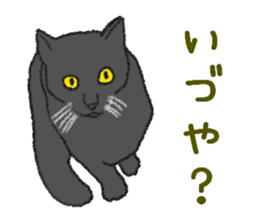 Dialect Sticker in Iwate-ken 3 sticker #13635112