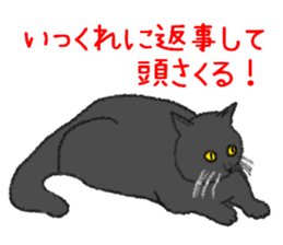 Dialect Sticker in Iwate-ken 3 sticker #13635113