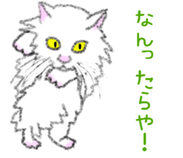 Dialect Sticker in Iwate-ken 3 sticker #13635115