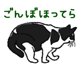 Dialect Sticker in Iwate-ken 3 sticker #13635117