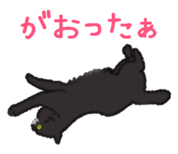 Dialect Sticker in Iwate-ken 3 sticker #13635122