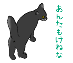 Dialect Sticker in Iwate-ken 3 sticker #13635125