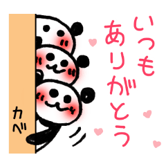 Hand-painted panda 11