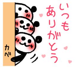 Hand-painted panda 11 sticker #13635161