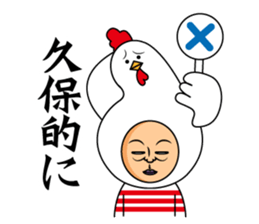 Kubo only sticker #13635287