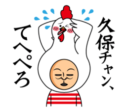 Kubo only sticker #13635288