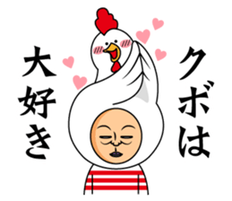 Kubo only sticker #13635289