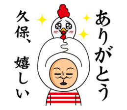 Kubo only sticker #13635290