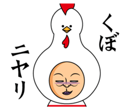 Kubo only sticker #13635292