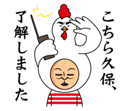 Kubo only sticker #13635294